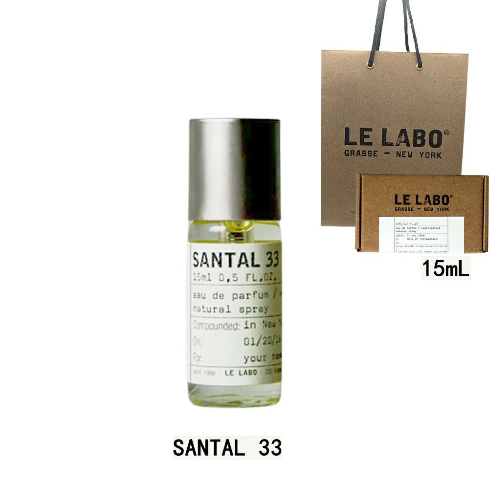 Le Labo Santal 33 Eau de Parfum