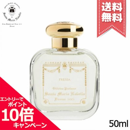 Santa Maria Novella Fresia