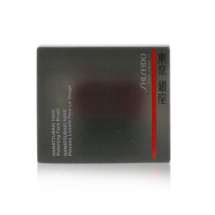 Shiseido Brush Hanatsubaki Hake